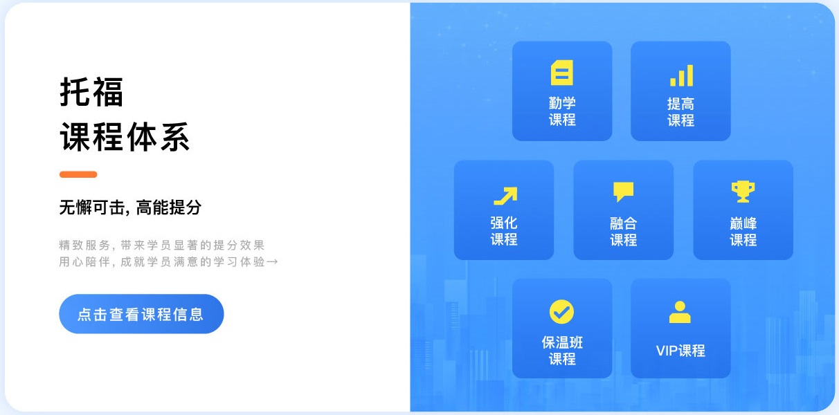 http://www.sheratonhaidian.cn/toefl.html